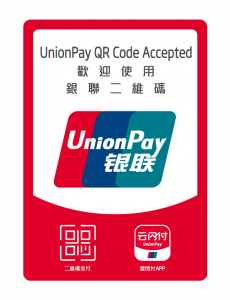UnionPay-QR-Code-Accepted-Logo 銀聯二維碼標誌