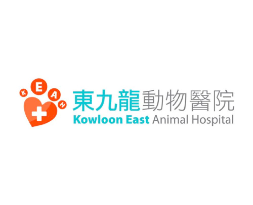 kowloon_east_animal_hospital_logo 東九龍動物醫院