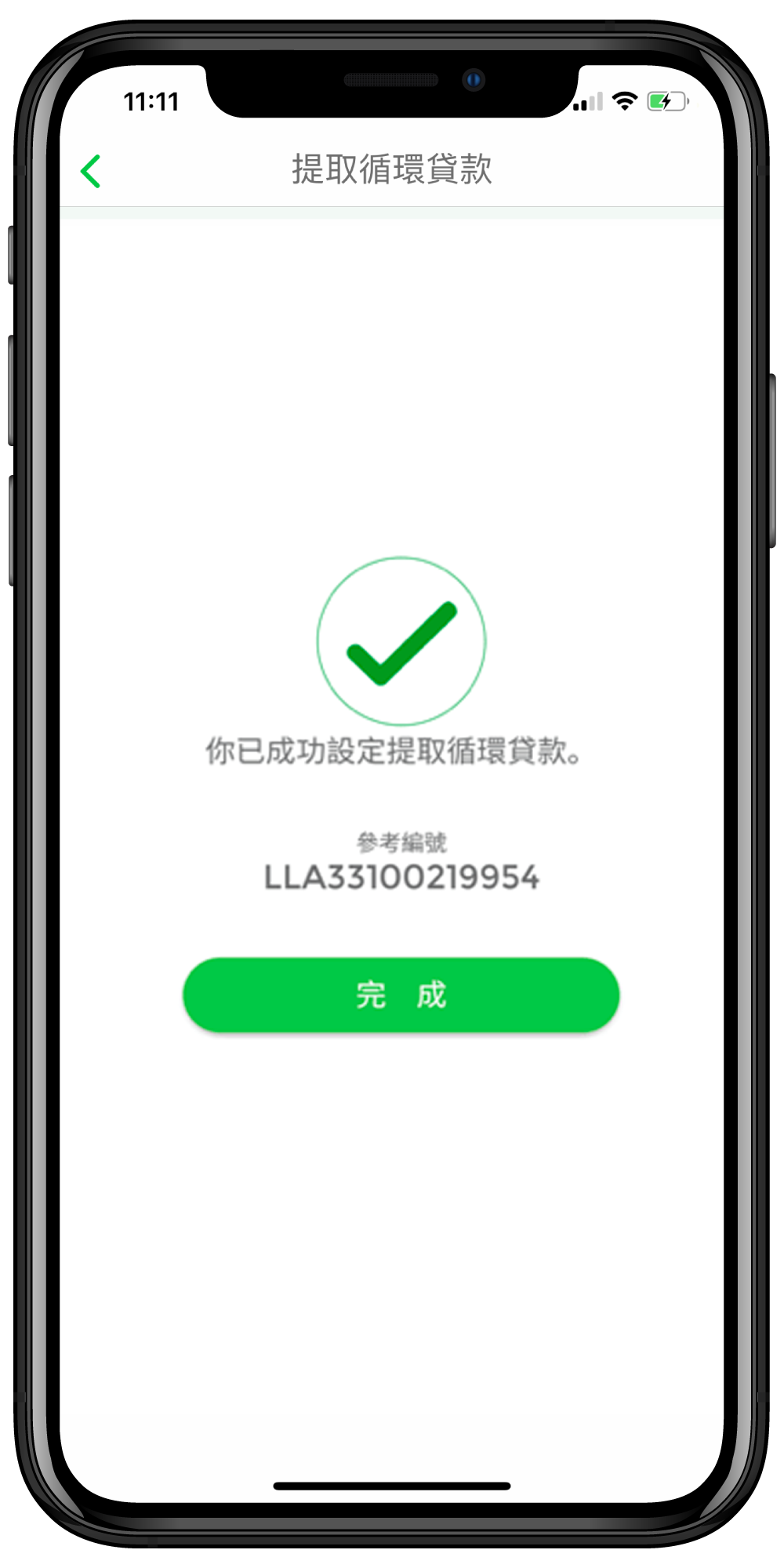 primecredit-app_revolving3