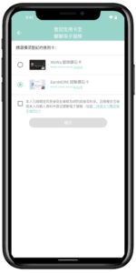 qrcode_payment_032022_addqr_first_step2