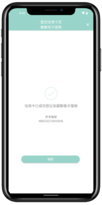 qrcode_payment_032022_addqr_first_step4