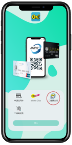 qrcode_payment_032022_scanqr_step2