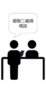 qrcode_payment_032022_showqr_step1