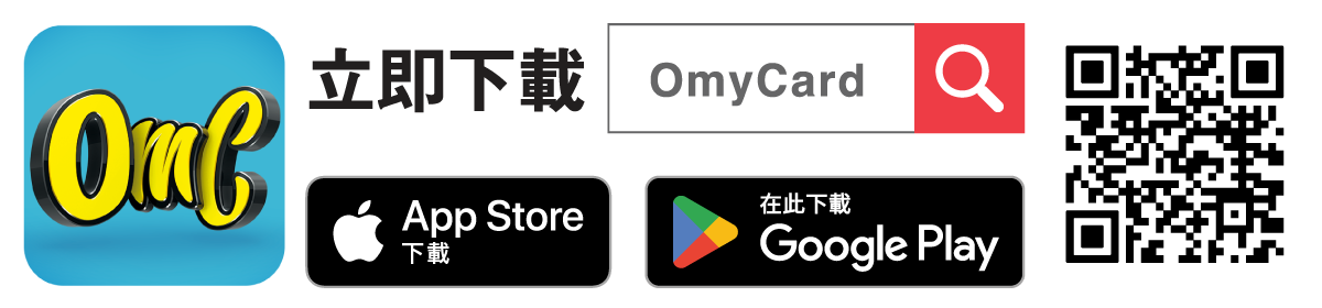 安信信用卡全新「OmyCard」手機APP