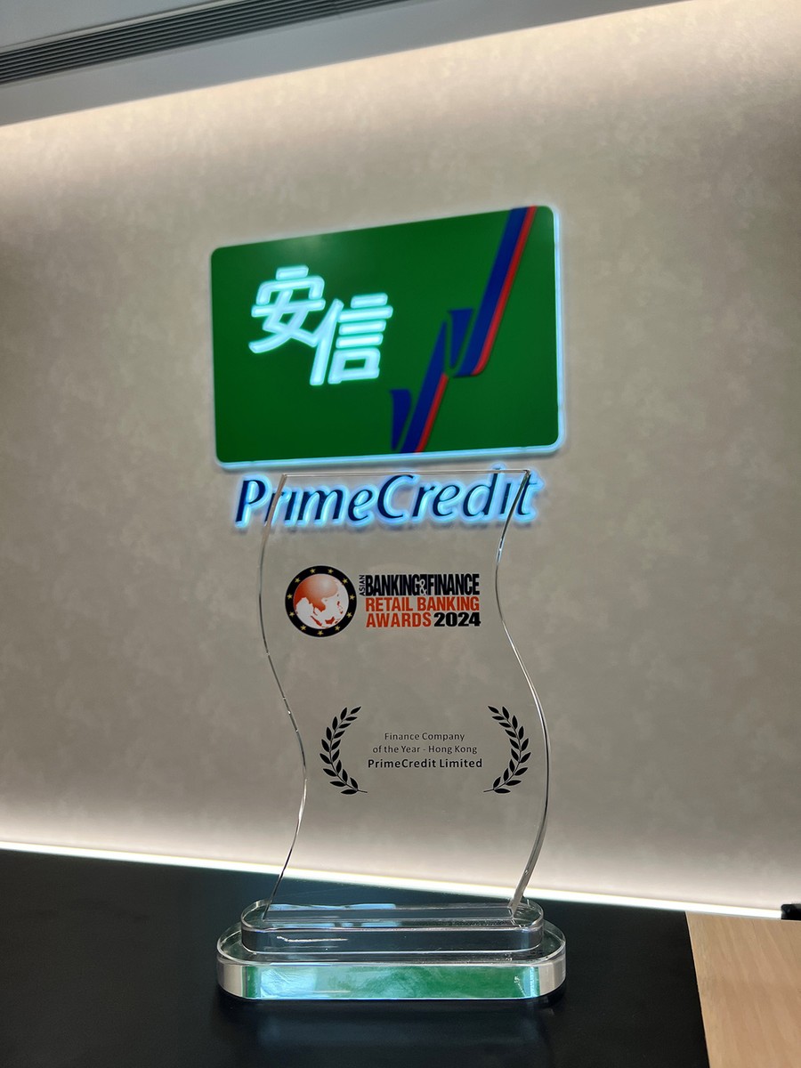 award_abf