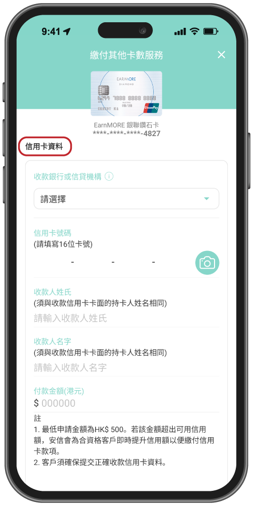 card_bt_012025_screenshot_pcl_step2